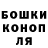 Конопля Ganja Antoxik,6 class