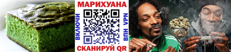 Еда ТГК конопля  Чистополь 