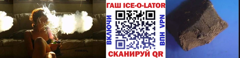 Гашиш hashish  Чистополь 