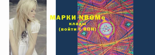 PSILOCYBIN Алексеевка