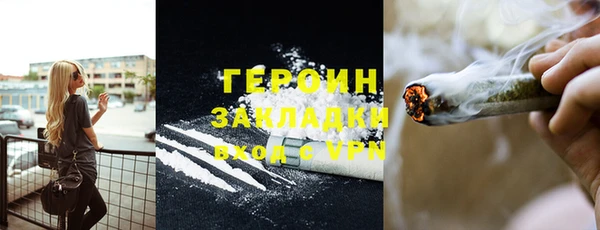 прущие грибы Алексин
