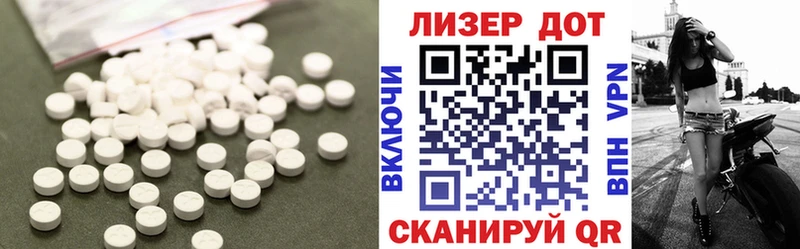 это наркотические препараты  Чистополь  ЛСД экстази ecstasy 