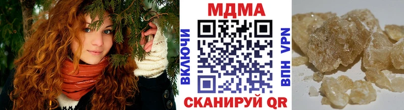 MDMA crystal  omg ССЫЛКА  Чистополь 