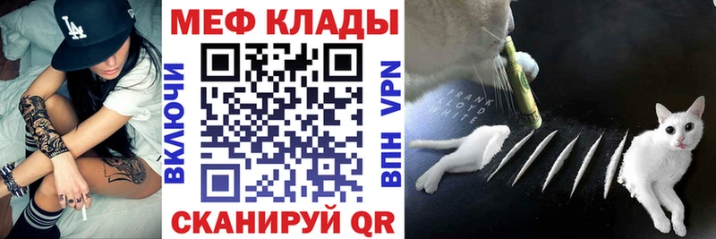 наркотики  Чистополь  Меф мука 