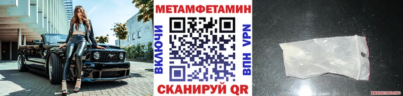 Метамфетамин витя Чистополь