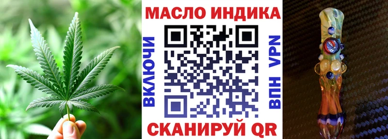 ТГК вейп  Чистополь 